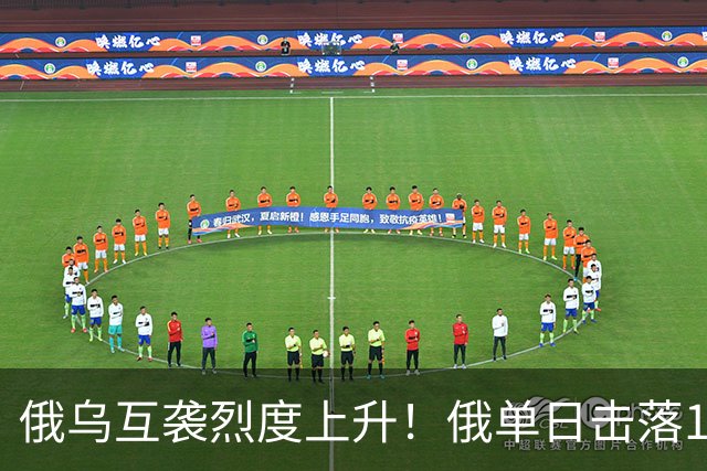 俄乌互袭烈度上升！俄单日击落1478架乌无人机，乌袭击俄电商枢纽；欧盟拟推“最广范围”对俄制裁