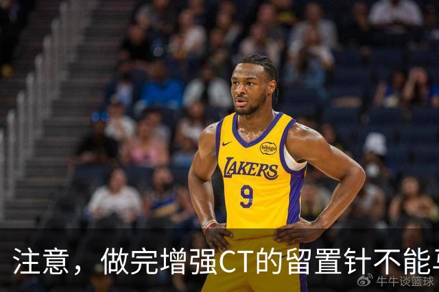 注意，做完增强CT的留置针不能马上取！但为什么？